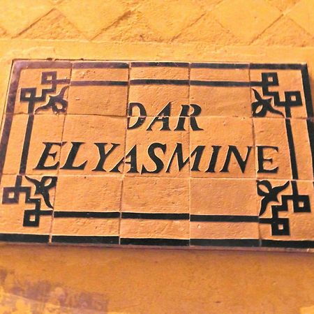 Dar El Yasmine 호텔 페스 외부 사진